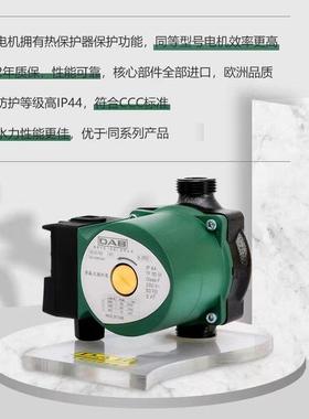 意大屏蔽0泵V利A80/18戴博地FVQ暖静音道循环泵热水管太阳能增压