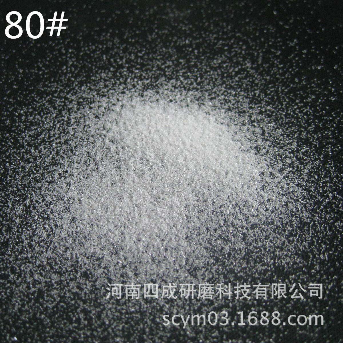 4金石砂轮用白刚刚玉用6目/不锈钢喷砂46目白色金刚16#砂磨料