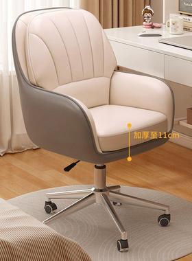 奢家用久坐女生卧室化妆椅宿舍书桌靠背降办公das62332椅电升轻脑