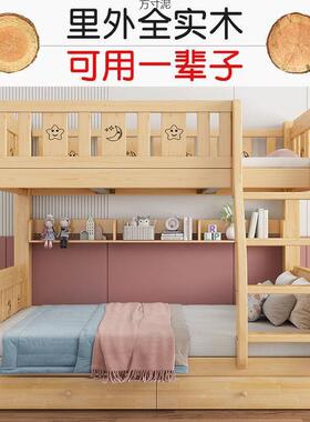 实木子母床上下床高双层床户型上铺下小组低合儿童AJW床两层幼儿