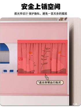 上床下桌AAQ姐组合小弟不户型双层连体互成人宿舍公寓打扰儿童分