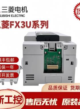 原装PLC控制器FX3默认项U-48M-T/ES1A16MT32MT64T80MT28MT/MMR