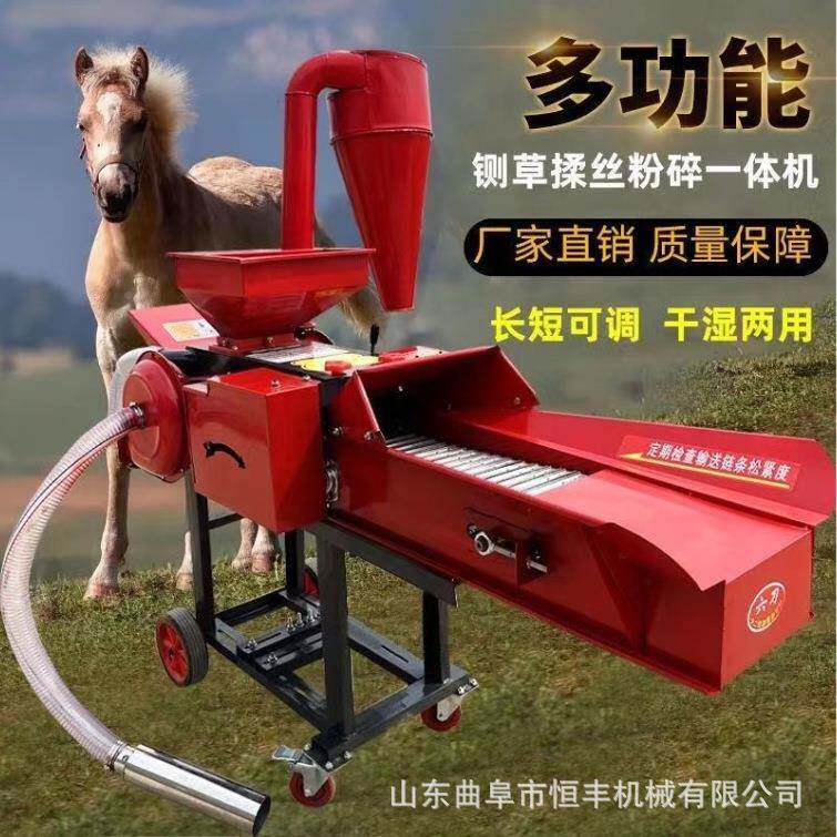 铡草揉丝粉碎机两铡草机家用养殖ABX牛羊秸体秆粉碎机一干湿用碎