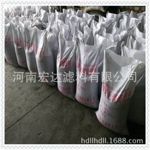 空压达冷干机干燥剂吸附河南宏用厂家直销机黑色XBS颗粒状无烟煤
