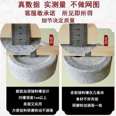 小石磨青家用家磨盘老石磨石VPO石磨用磨盘家手工石磨用迷你豆浆