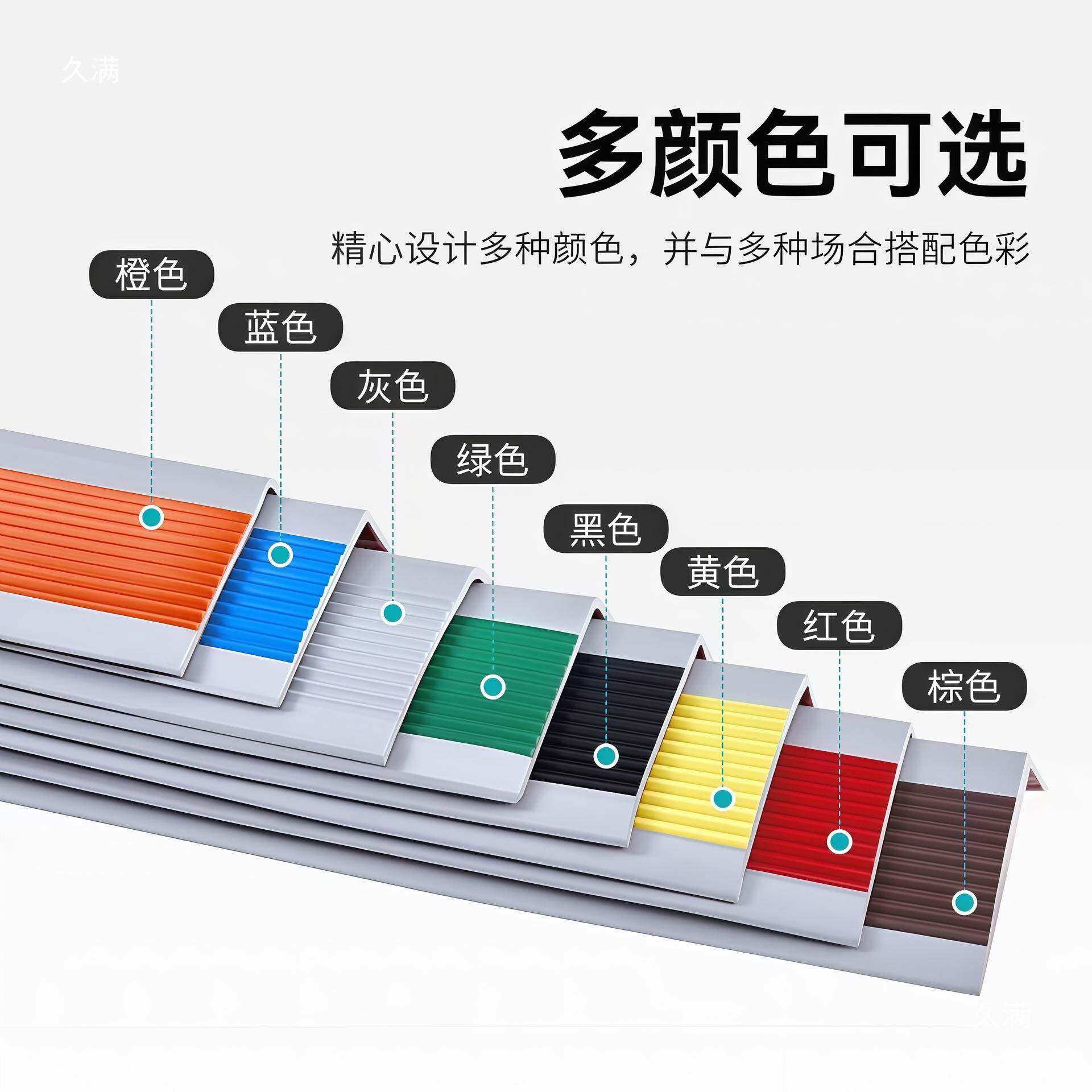 楼防滑瓷砖室外台阶踏梯步无品牌/垫室收边压条内条防撞贴护角包