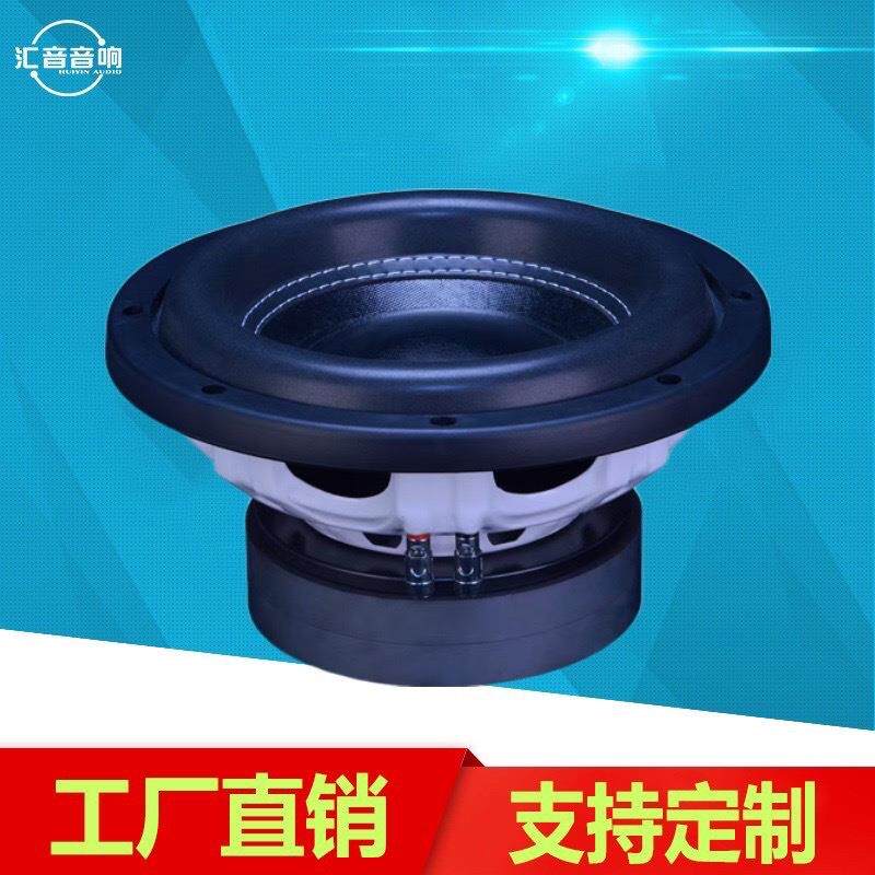 10寸75芯双磁大功率双音圈大炮边汽车低音炮音喇叭震撼音质大能量