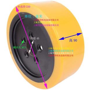 林德1垛.23吨堆高机驱轮后轮子20*90-4523134Li动nde堆车配件方向