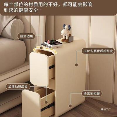 奶油床柜卧室头小型超窄柜夹缝床风边柜客厅边几储RFF物收柜双抽