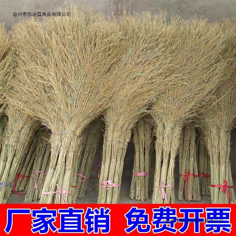 竹扫把扫帚马路户外家用专用竹子院子工厂环卫专用大扫把老式庭院