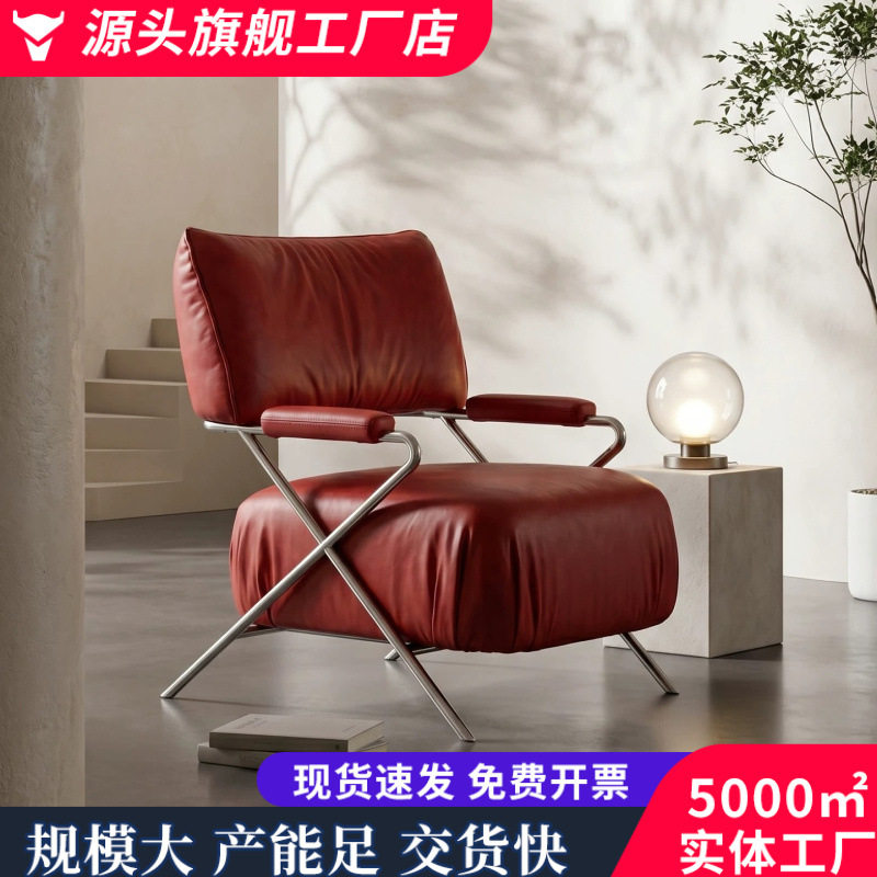 意式极简休闲单椅设计师扶手椅中古复古小户型客厅红色单人沙发椅