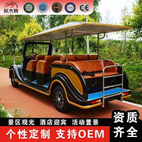 四轮游区电动电观光车6座8座景11座旅酒店接待摆渡车复WNS古动老