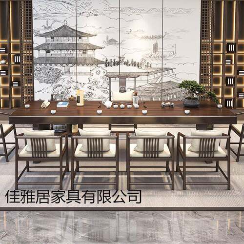 新中式原木大品牌/茶台椅几茶板盘功夫泡茶整板套装实木茶桌椅茶