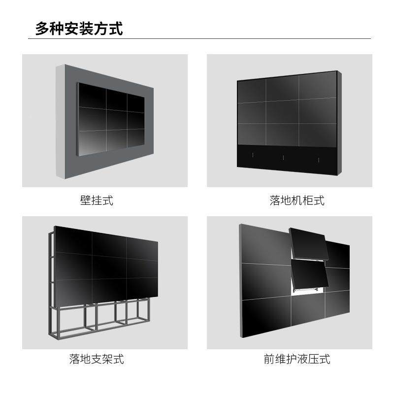 液晶CLD拼接级屏.5mm拼缝安UJA防监控指大挥屏工业4K高清大屏幕厂