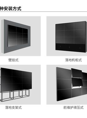 液晶CLD拼接级屏.5mm拼缝安UJA防监控指大挥屏工业4K高清大屏幕厂
