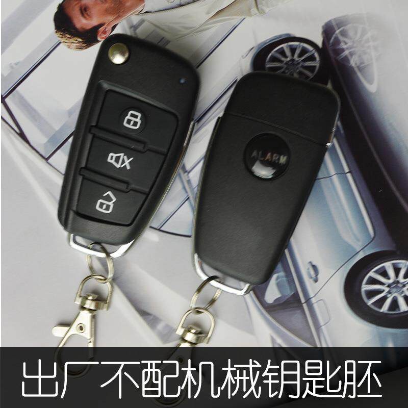汽汽车防盗面包车通用车防盗器2V单汽向车防盗器厂1KQS-05家直供
