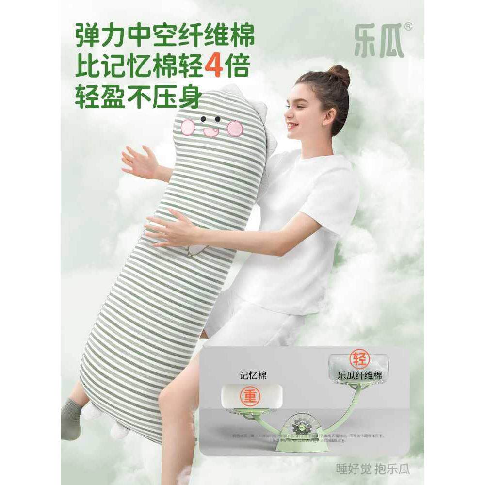 ≌恐龙睡觉枕睡侧夹腿靠床枕上女生抱FSU成人冰丝凉感长条枕