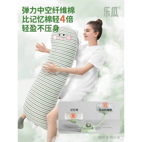 ≌恐龙睡觉枕睡侧夹腿靠床枕上女生抱FSU成人冰丝凉感长条枕