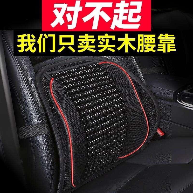 车子靠背垫车上靠腰垫车座位腰垫驾驶室靠垫驾车腰靠汽车腰拖骑车