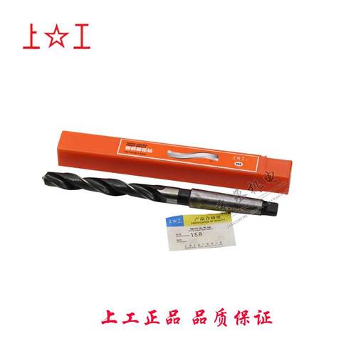 工柄麻花钻锥HS锥上S高速钢车床钻头莫氏圆锥HFH钻20-1.5mm