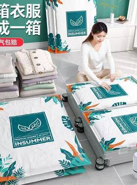 LQZ加厚真空压缩袋装衣服棉被收子衣物整包袋理袋抽气打整理缩压