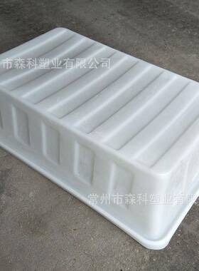 100/200/胶00/50/80L塑料方盆种植盆方形盆水产牛UPE筋方箱