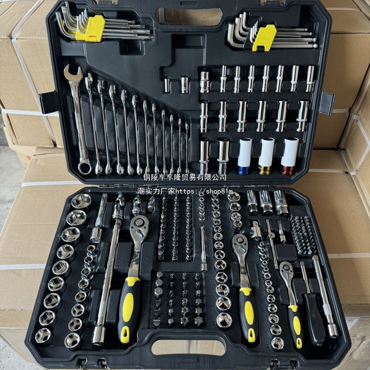 222件套汽修工具套装套筒扳手组合汽车修车汽修工具维修工具其他
