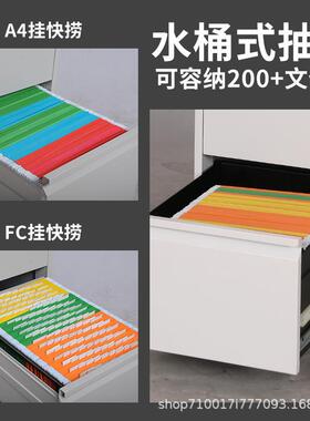 06二四斗卡箱劳柜AFC立式资4料柜拆装带箱锁卡钢制挂抽屉文件档案