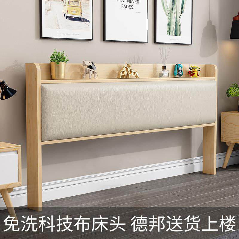 床包板软新款床头头靠背板落地靠欧式轻奢榻JMH96415榻米实木床头