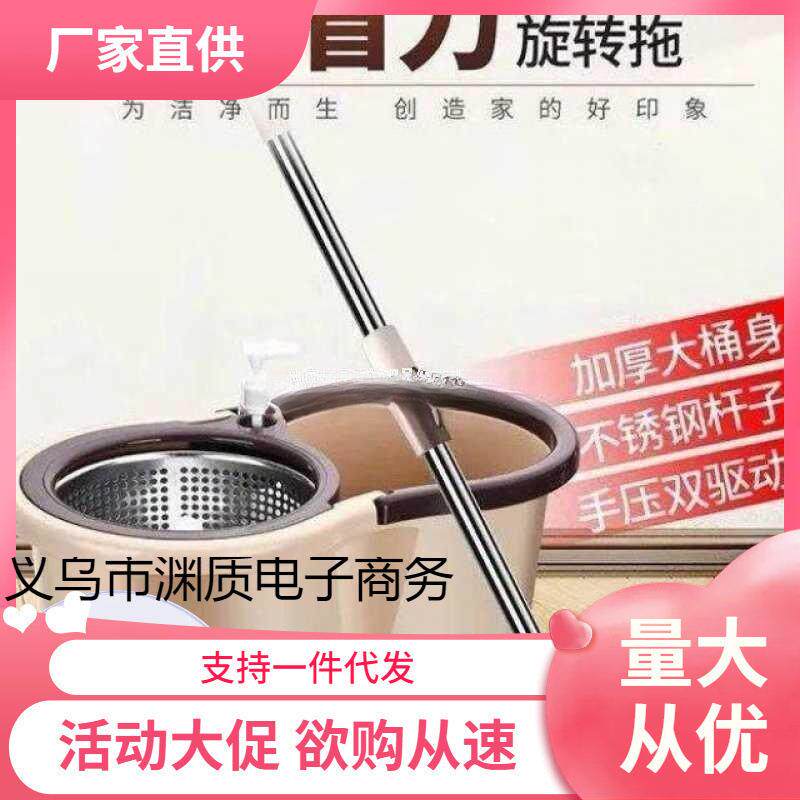 套装拖布家用拖地桶拖桶自动拖圆拖把头旋转桶719吸托把洗涤水滚