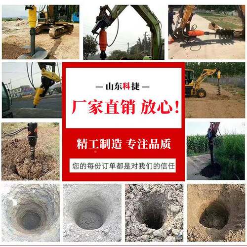 挖改机螺旋钻机挖掘装打桩钻机房MZF屋地基桥改梁挖机改孔钻旋挖