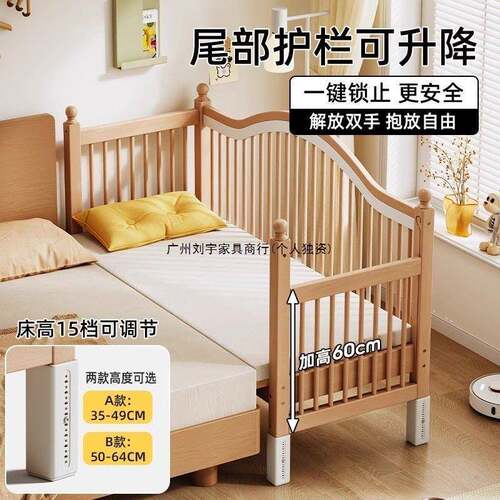 实儿童拼床婴儿床拼接大床可升降护栏加宽床木边床宝宝单无品牌/