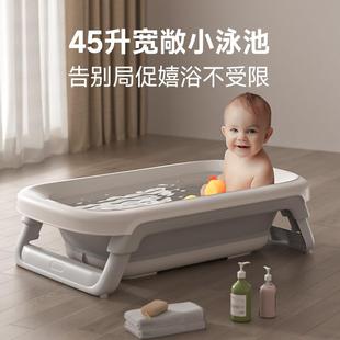 新款 专用折叠浴间盆家用儿童加ZVS厚塑料室用品卫生浴收纳用盆