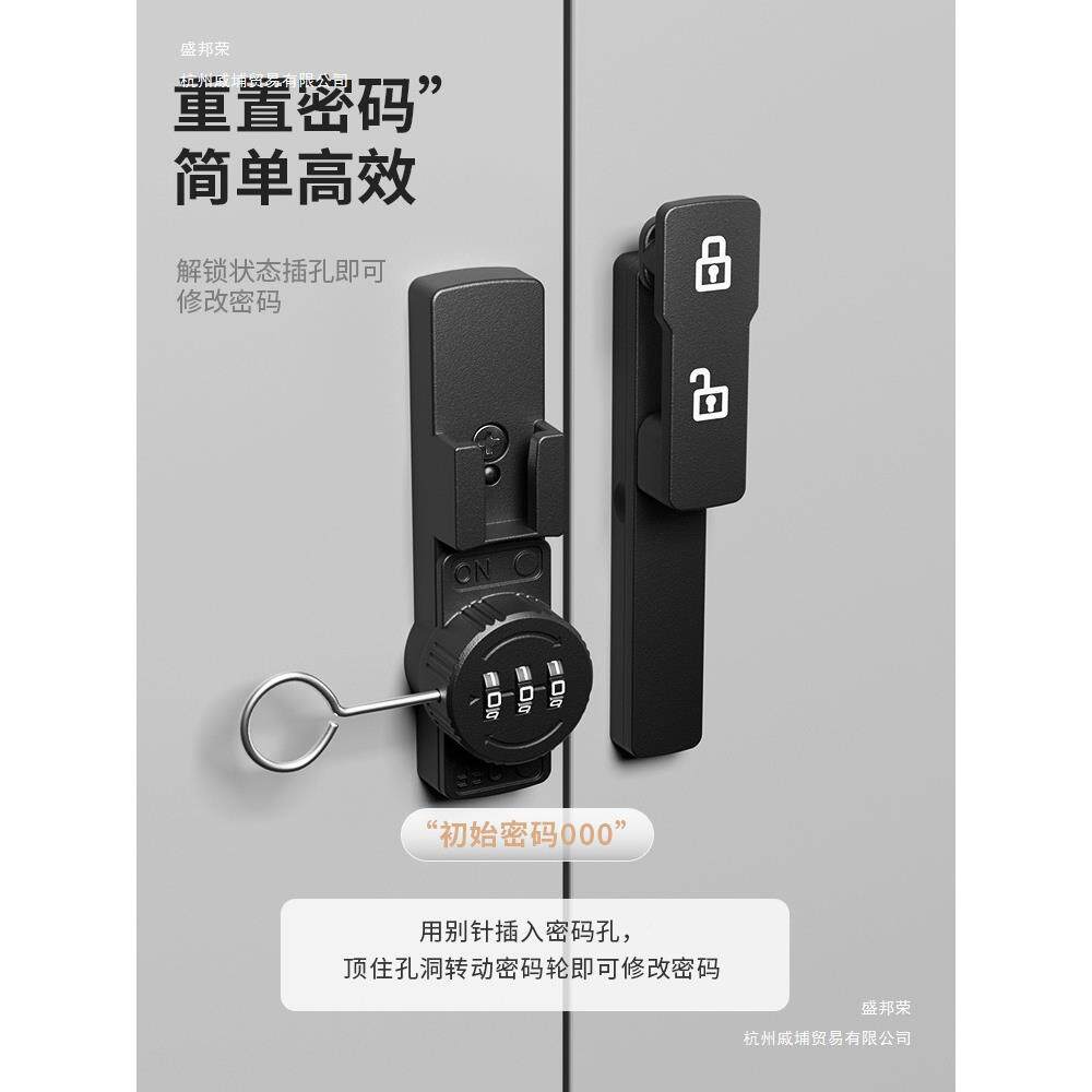 无品牌/示?免开打孔密码柜门防盗双门衣柜抽屉锁室锁内冰箱锁扣玻