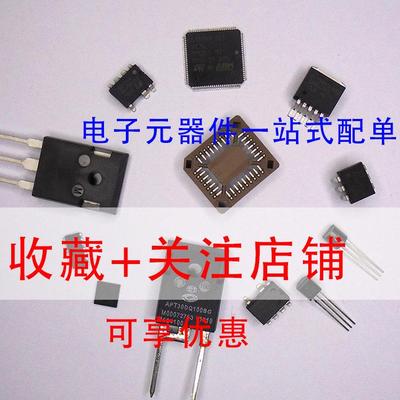 EP4CE15F23C8N封装B8A-FJF44FPGFA嵌入式IC芯片电子元器G件配单23