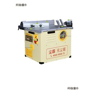 无尘5E353S2小型台-锯木工装修木地安装屋收口条其锯他麦太麦太板