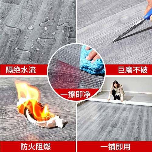 米宽板革家用泥地直IEU接铺加厚耐磨地防水p地vc塑水胶自粘板贴