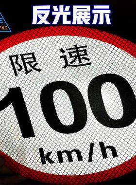 微喷棱镜E膜GP3400PC打印膜超工程级绘纸高速路交示通指牌路牌字