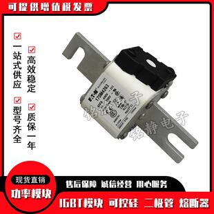 017M4068170M46609170M4610170M410211170M4612熔断器170M4613