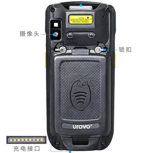博讯i6300A优安卓PDA手持终端D582854G全网通数采集快器递仓库据