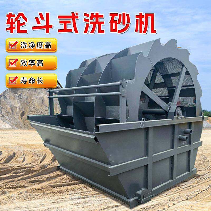 旋洗沙机耐磨HSU洗铁螺叶片洗砂机双槽沙分级机大型选矿洗砂设备,畜牧/养殖物资,特种养殖设备,淘宝优惠券,粉丝福利购,淘宝优惠卷