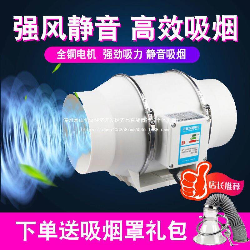 锡吸烟仪焊吸BHT烟罩口透明喇叭排烟套装空气净化烟换气配套抽抽