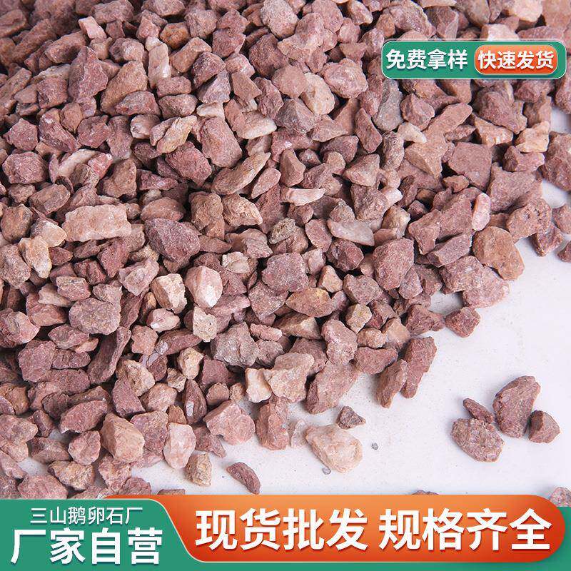 鸡红水05七洗石彩色小石子染色鹅卵石景水族观专血用彩石鱼缸装饰