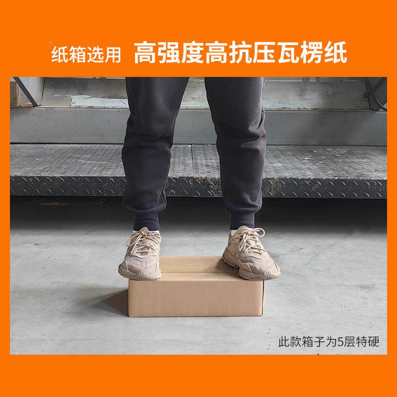 家现货半高纸箱整包00只优惠厂收纳快递6箱扁平号纸盒物流电商10