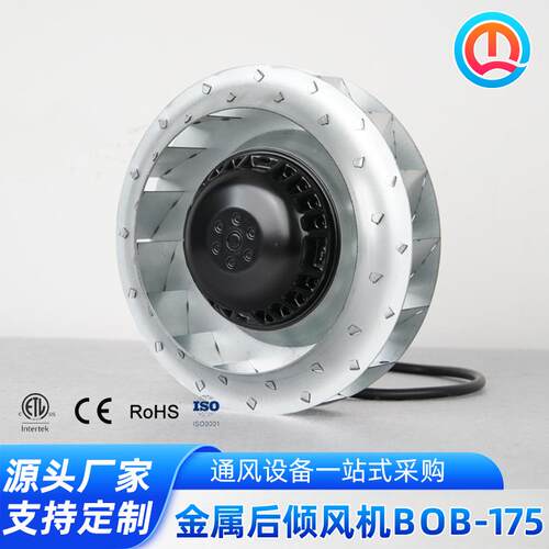 风后倾式离心风高散热风轮温DHT工业排风设机备外转子后向离心机