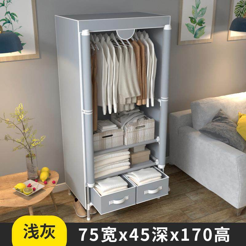 学生小挂衣出租房布用衣柜GUX单家卧室全钢管钢架加厚小户型人号