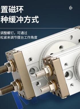 90度180度气动旋转摆Q台气缸MSB5-A3A/7AECA/10A/20A/30/0A/70A/1