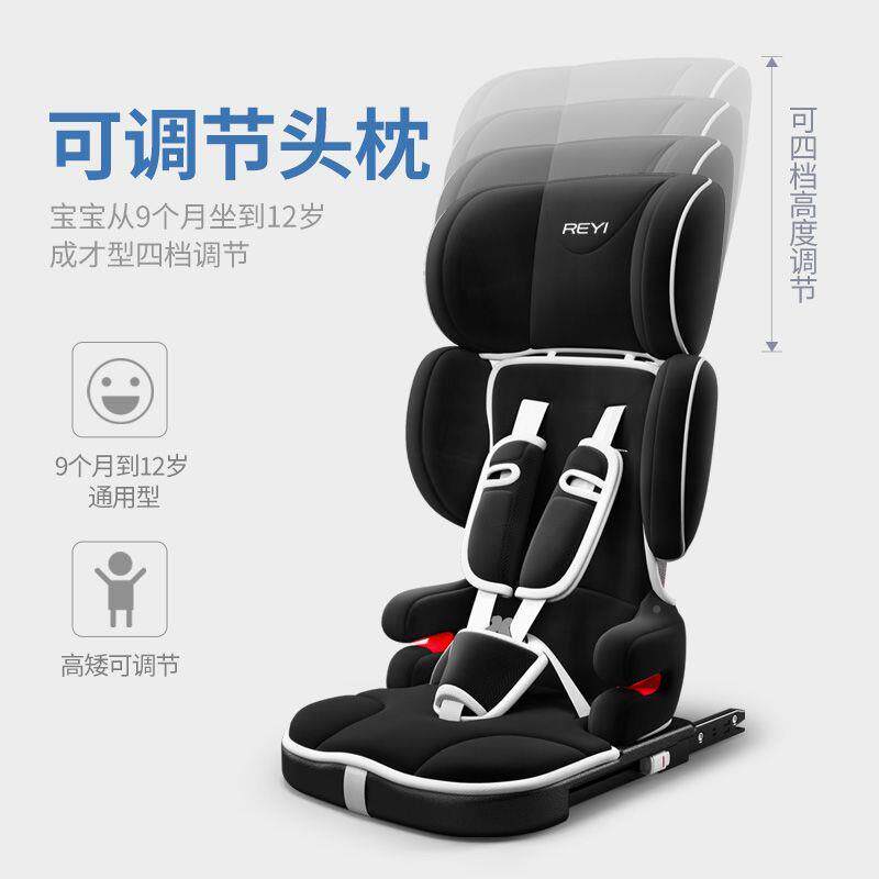 2儿童安全座椅车电车通用9SXD个月-1岁孩子汽宝宝安全座椅简易便