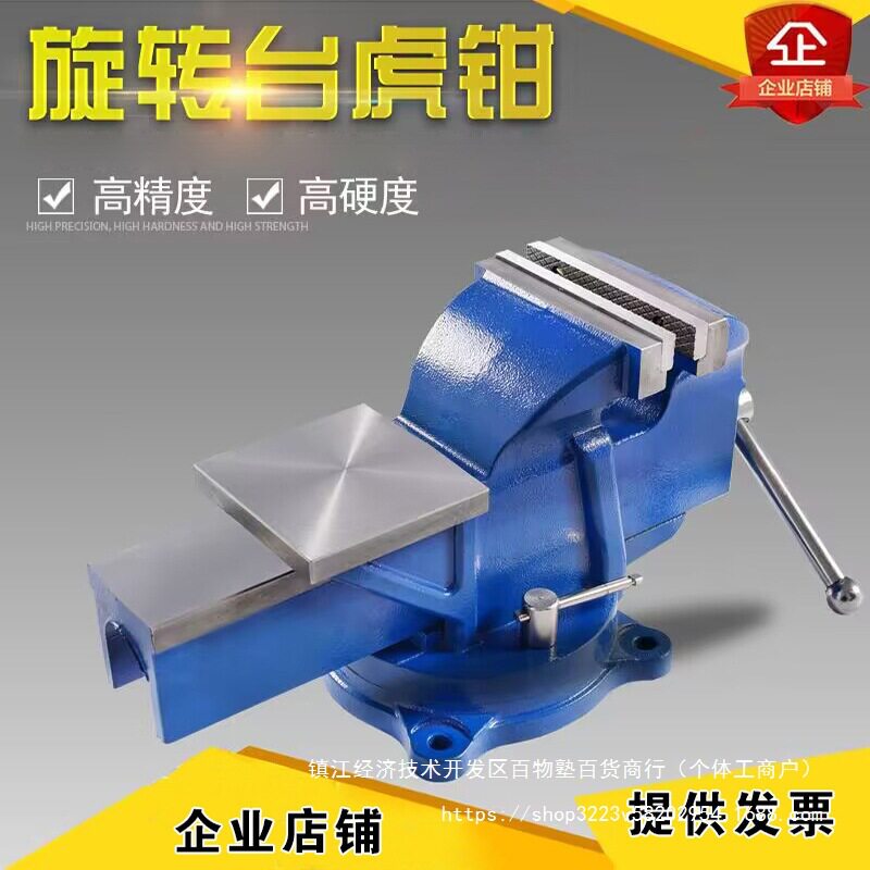 重型台虎钳工业级8寸虎钳汽修10寸可旋转12寸台钳小型平口钳家用