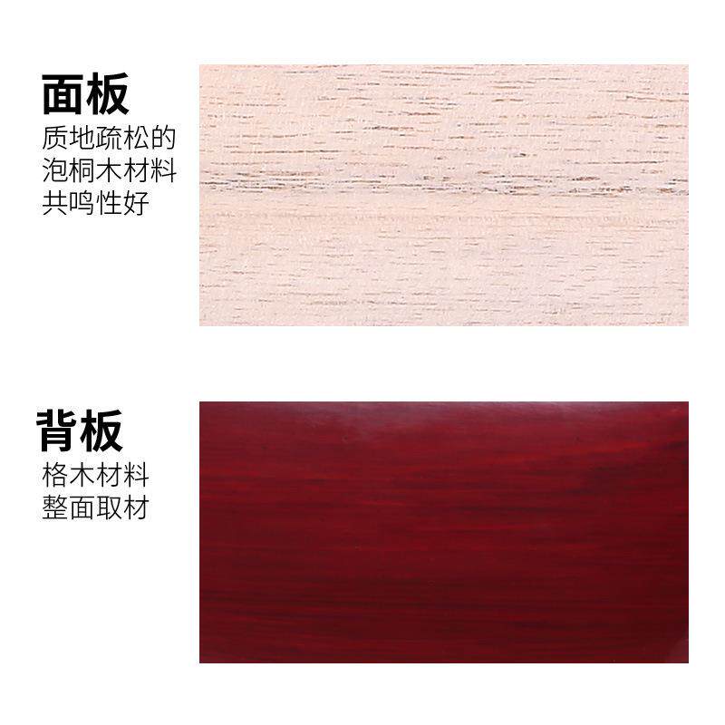 煌儿童入琵敦琶Y01R如意头DFF牌青年幼儿门初学练习专业X琵琶